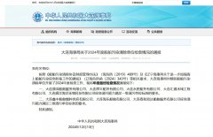 一級(jí)資質(zhì)